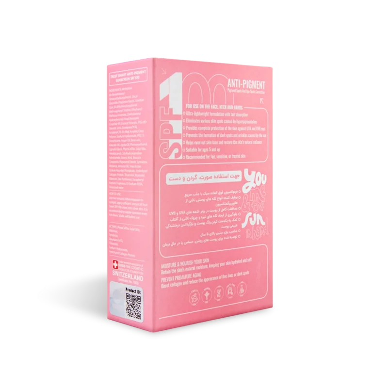 کرم ضدآفتاب SPF100 تراست اسمارت